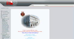 Desktop Screenshot of luban.bip.net.pl