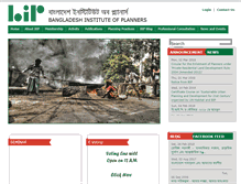 Tablet Screenshot of bip.org.bd